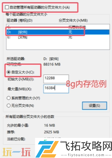 捞女游戏黑屏怎么办-黑屏解决方法一览