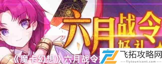 豪华奖励不容错过