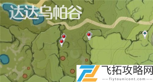 原神苹果在哪里收集