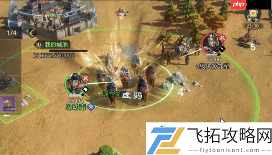 九牧之野西凉铁骑终极攻略