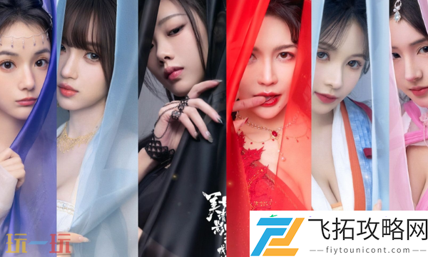 角色演员介绍