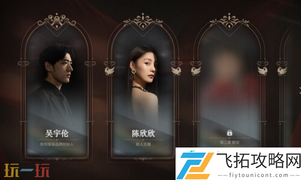 捞女游戏什么时候发售-发售时间介绍