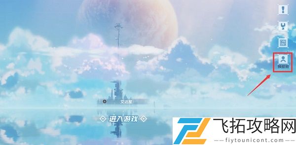 幻塔捏脸数据大全