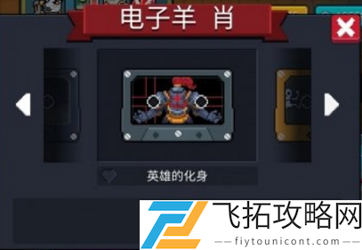 元气骑士怎么换磁带
