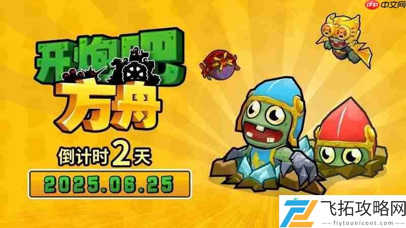 塔防建造与肉鸽的完美融合