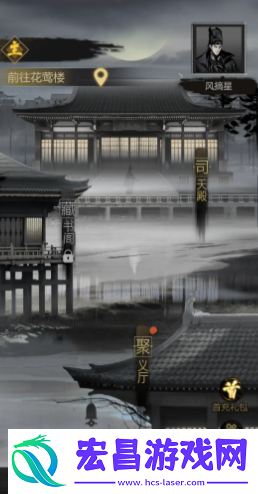 神探诡事录力士全解析
