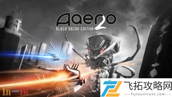 音乐节奏游戏Aaero2