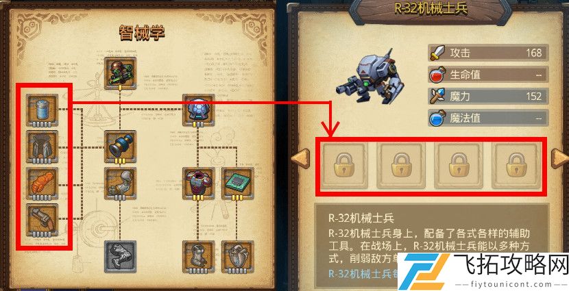 不思议迷宫第三季挑战迷宫攻略大全
