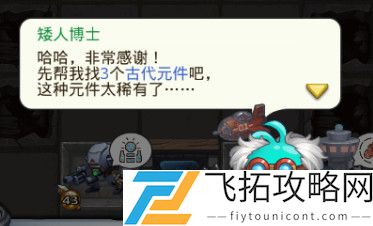 不思议迷宫第三季挑战迷宫攻略大全