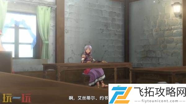the-1st第三个角色雪拉扎德预告发布
