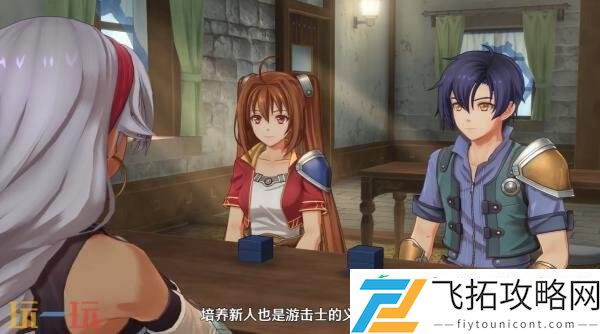 the-1st第三个角色雪拉扎德预告发布