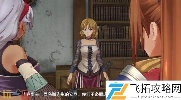 the-1st第三个角色雪拉扎德预告发布