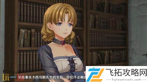 the-1st第三个角色雪拉扎德预告发布