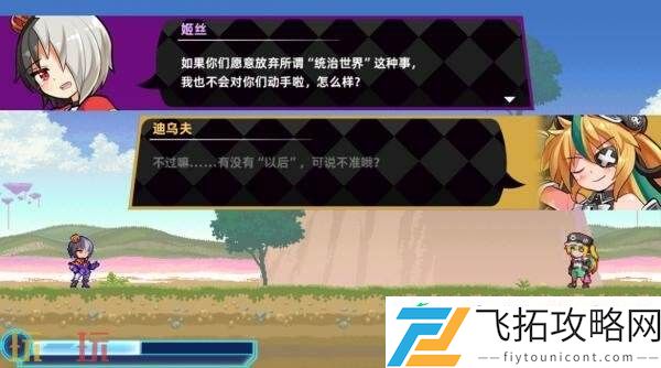 Episode-4-传达的心意现已发售-享九折优惠