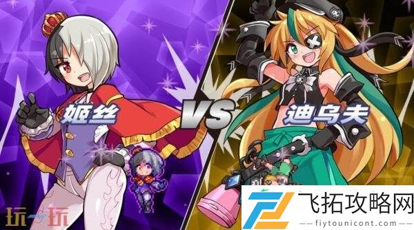 Episode-4-传达的心意现已发售-享九折优惠