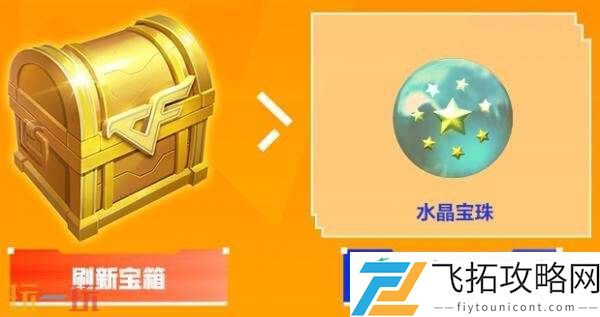CF穿越火线嘉年华预约专场惊喜开启！免费领avatar六件套！