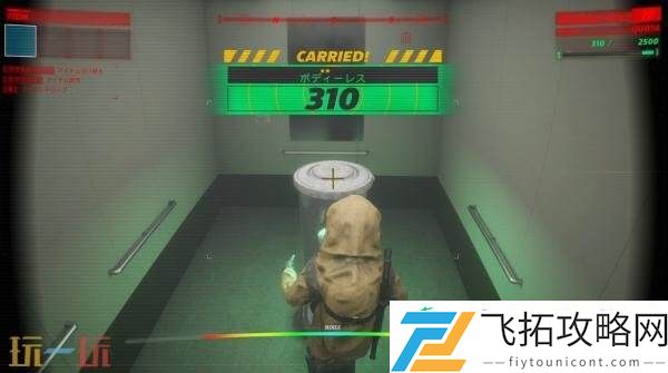 四人合作恐怖探索UNDERWARD现已登陆PS5