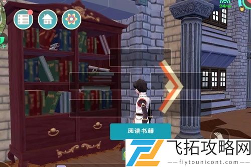 创造与魔法残页怎么获得