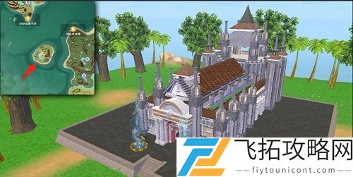 创造与魔法图书馆建筑位置在哪