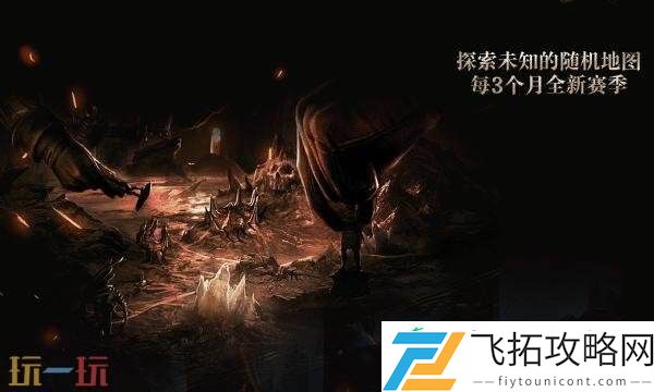 S27新赛季合成宝箱概率一览
