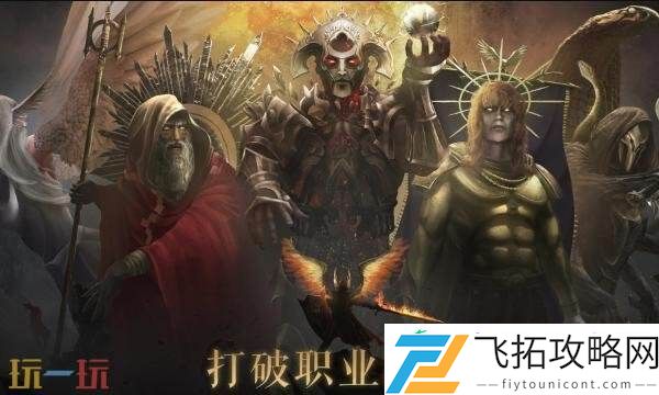 S27新赛季合成宝箱概率一览