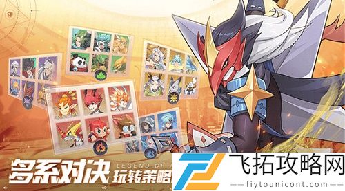 奥奇传说手游预约奖励怎么领