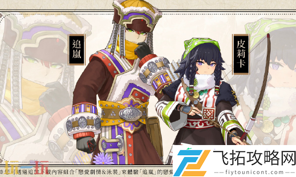 开局攻略分享