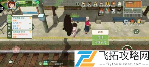 小森生活帮助村长和熊本熊拍照怎么做