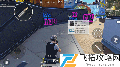 和平精英飞艇召回卡怎么用
