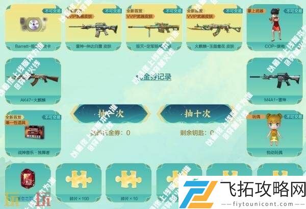 CF穿越火线最新活动爆料！全新国风系列皮肤首发登场！