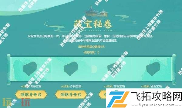 CF穿越火线最新活动爆料！全新国风系列皮肤首发登场！
