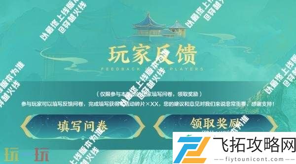 CF穿越火线最新活动爆料！全新国风系列皮肤首发登场！