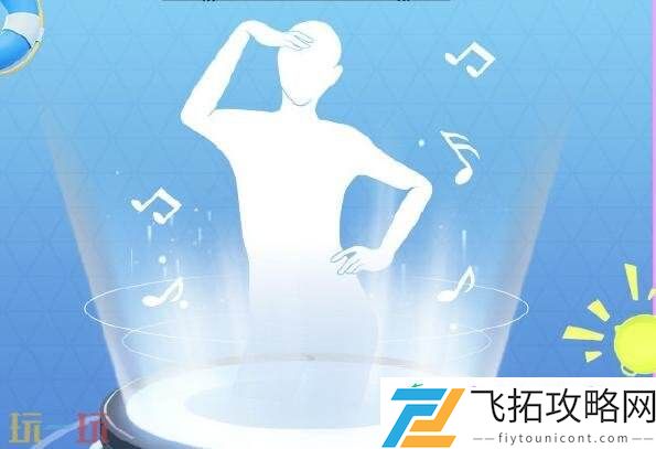 和平精英6月24日更新公告汇总