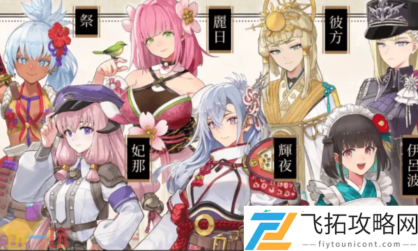 发售时间介绍
