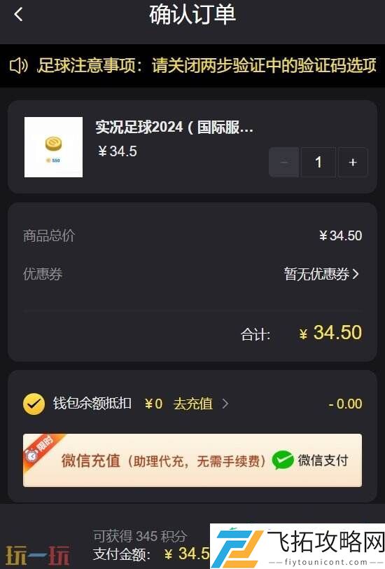低价充值入口不花冤枉钱