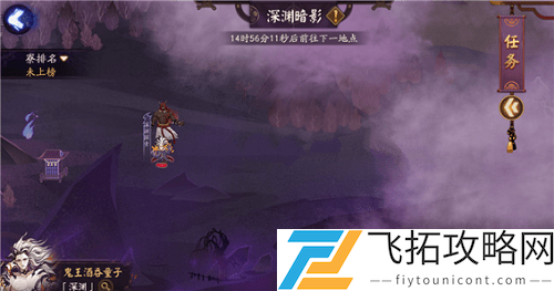 阴阳师魔神征伐阵容推荐攻略