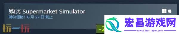 Simulator1.0正式版现已发售