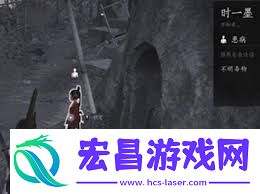 燕云十六声十骑出关任务完成方法