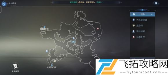 全民奇迹2厄里斯宝箱在哪？