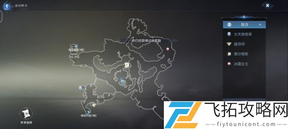 全民奇迹2厄里斯宝箱在哪？