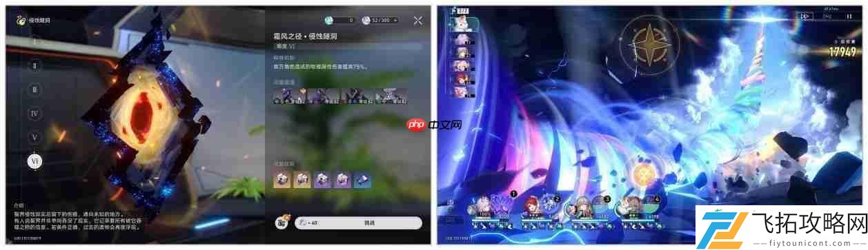 崩坏星穹铁道银河球棒侠传说魔王篇试用角色速刷成就指南