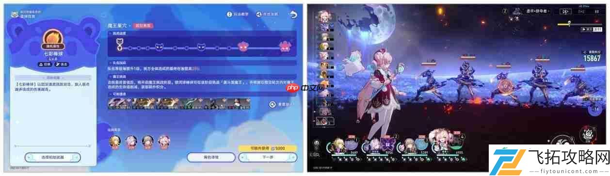 崩坏星穹铁道银河球棒侠传说魔王篇试用角色速刷成就指南