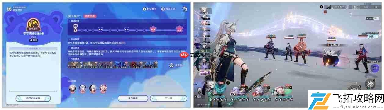 崩坏星穹铁道银河球棒侠传说魔王篇试用角色速刷成就指南