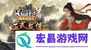 宗门志剑修宗门完美开局攻略分享