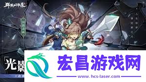 群英风华录张角主C阵容搭配推荐