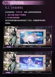 神隐之子破茧测试详解商城系统内容