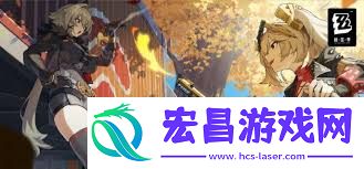 绝区零中洁纯音擎的具体作用与效果分析