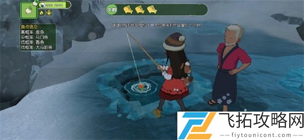 小森生活村长送礼物攻略