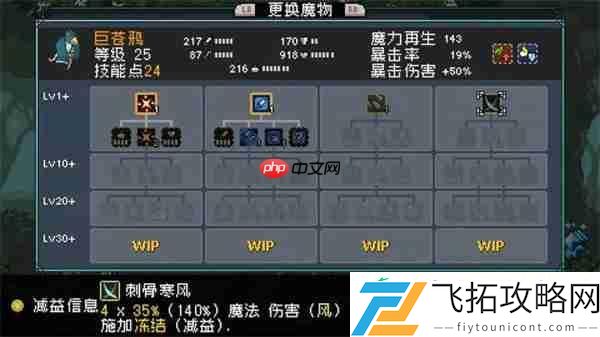 怪物乐土飞行强化宠物获取方法