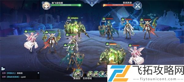 奥奇传说手游高阶战术教室通关攻略